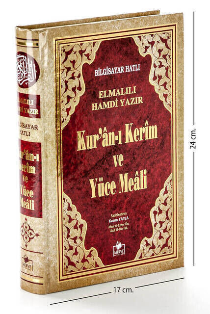 Kuranı Kerim ve Yüce Meali - Arapça ve Meal - Orta Boy - Bilgisayar Hatlı - 1