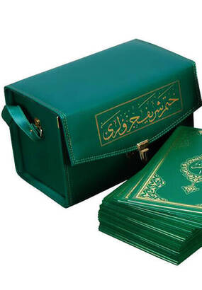 Kuran Karim - 30 Cuz Koran - Medium Size - Computer Lined - Green - Hayrat Nesriyat - 1