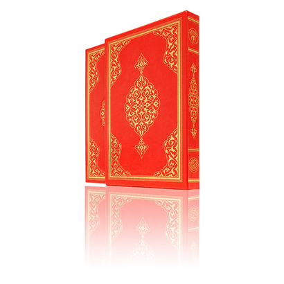 Kuran Karim - Plain Arabic - Cami Boy - Computer Lined - Boxed - Hayrat Nesriyat - 3