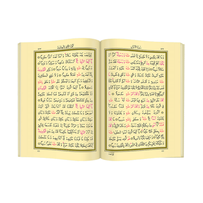 Kuran Karim - Plain Arabic - Cami Boy - Computer Lined - Boxed - Hayrat Nesriyat - 5