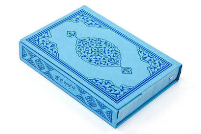 Kuran Karim - Plain Arabic - Hafiz Boy - Blue - Merve Publishing House - Computer-Lined - 2