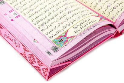 Kuran Karim - Plain Arabic - Hafiz Boy - Pink - Merve Publishing House - Computer-Lined - 4