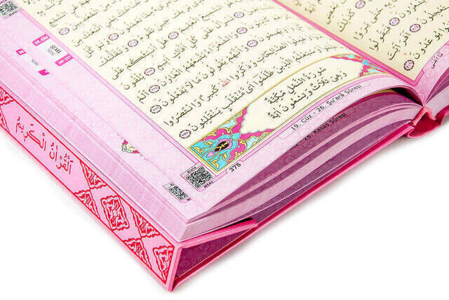 Kuran Karim - Plain Arabic - Hafiz Boy - Pink - Merve Publishing House - Computer-Lined - 4