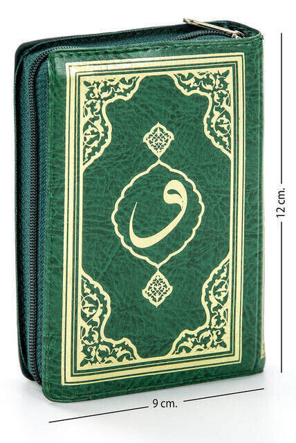 Kuran Karim - Plain Arabic - Pocket Boy - Conquest Publications - Computer Lined - 1