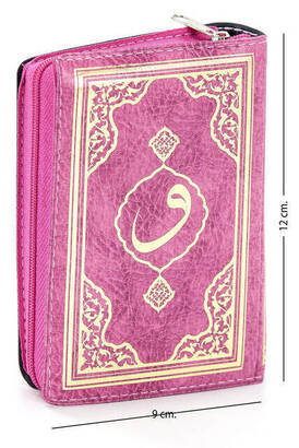 Kuran Karim - Plain Arabic - Pocket Boy - Conquest Publications - Pink - Computer Lined - 1