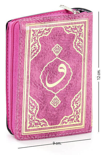 Kuran Karim - Plain Arabic - Pocket Boy - Conquest Publications - Pink - Computer Lined - 1