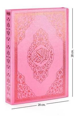 Kuran Karim - Plain Arabic - Rahle Boy - Audio - Pink Color - Ayfa Quran - Computer-Lined - 1