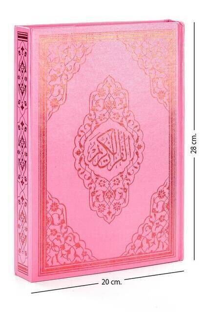 Kuran Karim - Plain Arabic - Rahle Boy - Audio - Pink Color - Ayfa Quran - Computer-Lined - 1