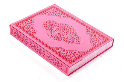 Kuran Karim - Plain Arabic - Rahle Boy - Audio - Pink Color - Ayfa Quran - Computer-Lined - 2