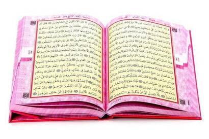 Kuran Karim - Plain Arabic - Rahle Boy - Audio - Pink Color - Ayfa Quran - Computer-Lined - 4