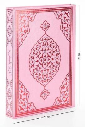 Kuran Karim - Plain Arabic - Rahle Boy - Pink - Merve Publishing House - Computer-Lined - 1