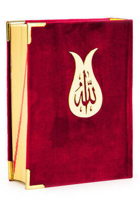 Kuran Karim - Velvet Coated - Allah-Worded - Plain Arabic - Medium - Bordeaux - Meal Koran - 1