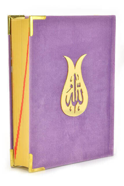 Kuran Karim - Velvet Coated - Allah-Worded - Plain Arabic - Medium Size - Lilac Color - Computer-Lined - 1