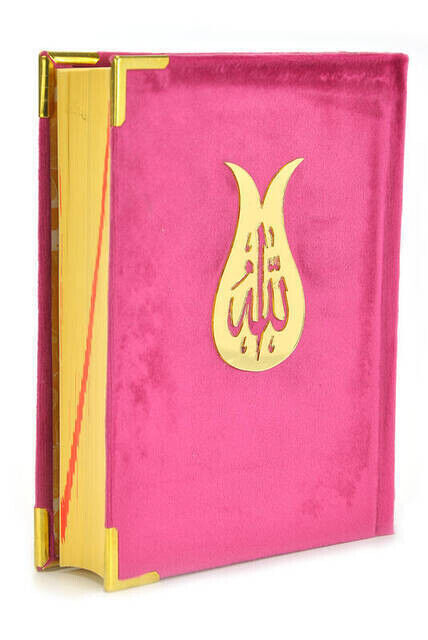 Kuran Karim - Velvet Coated - Allah-Worded - Plain Arabic - Medium Size - Pink - Computer-Lined - 1