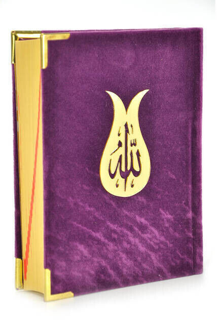 Kuran Karim - Velvet Coated - Allah-Worded - Plain Arabic - Medium Size - Purple - Computer-Lined - 1