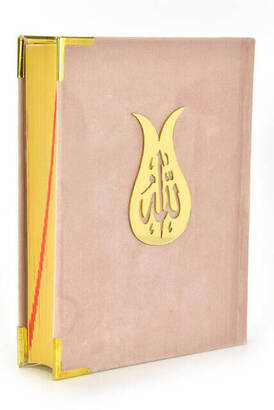 Kuran Karim - Velvet Coated - Allah-Worded - Plain Arabic - Medium Size - Pink - Computer-Lined - 1