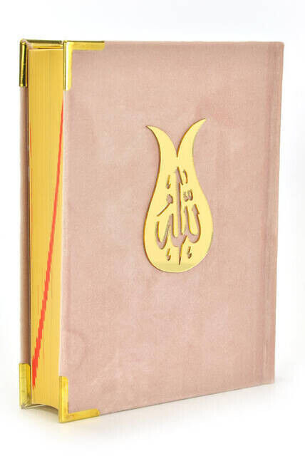 Kuran Karim - Velvet Coated - Allah-Worded - Plain Arabic - Medium Size - Pink - Computer-Lined - 1