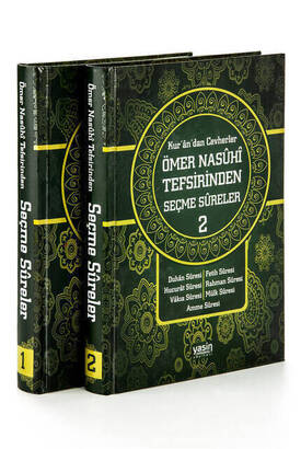 Kurân-ı Kerim’den Cevherler Ömer Nasûhî Bilmen Tefsiri’nden Seçme Sureler ve Kelime Manaları - 1976 - 3