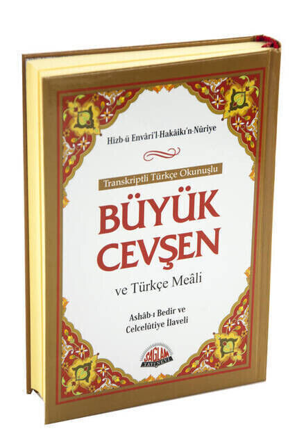 Large Cevşen Hafız Boy Transcript with Turkish Reading-1907 - 1