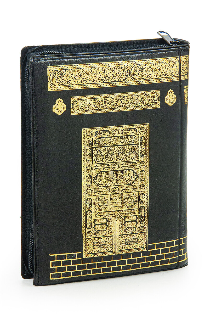 Leather Bag Kaaba Patterned Cellophane Cover Pocket Size Arabic Quran - 2