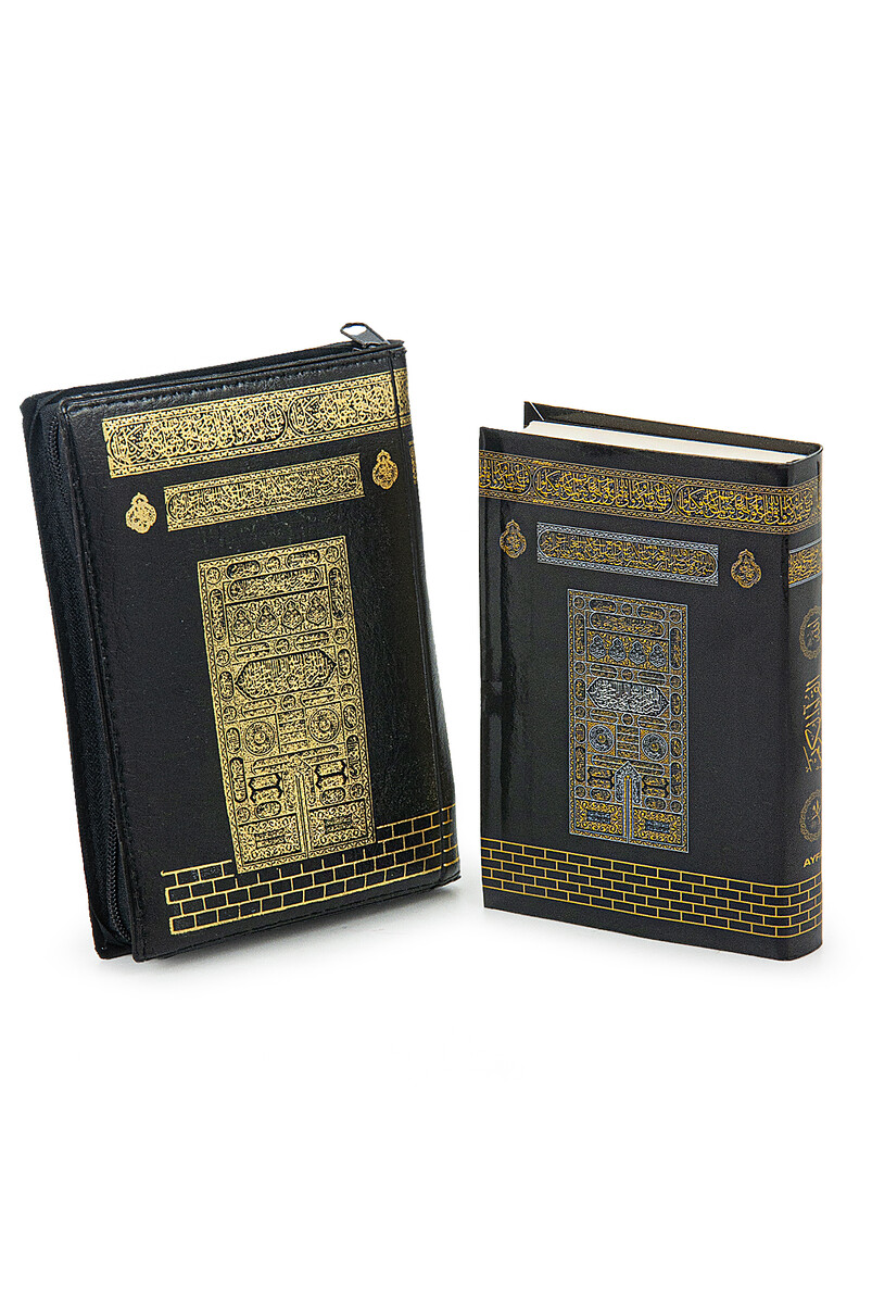 Leather Bag Kaaba Patterned Cellophane Cover Pocket Size Arabic Quran - 1