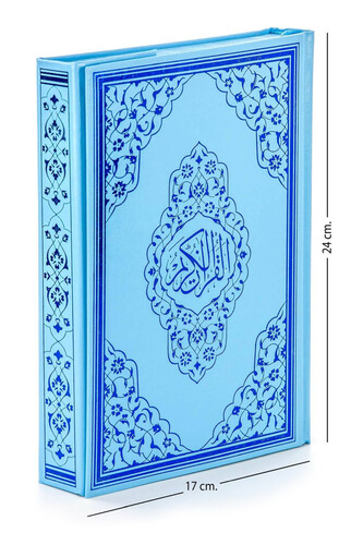 Lectern, Quran and Prayer Mat Set - Blue for My Son - 7