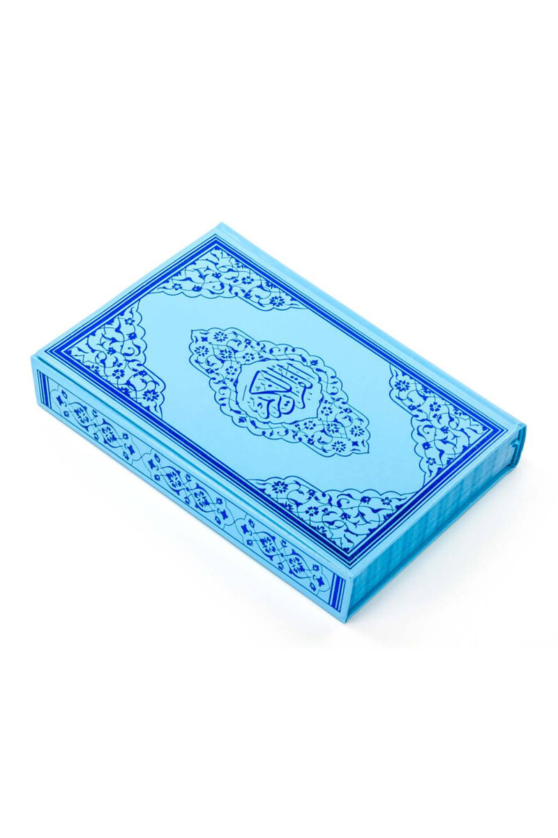 Lectern, Quran and Prayer Mat Set - Blue for My Son - 8