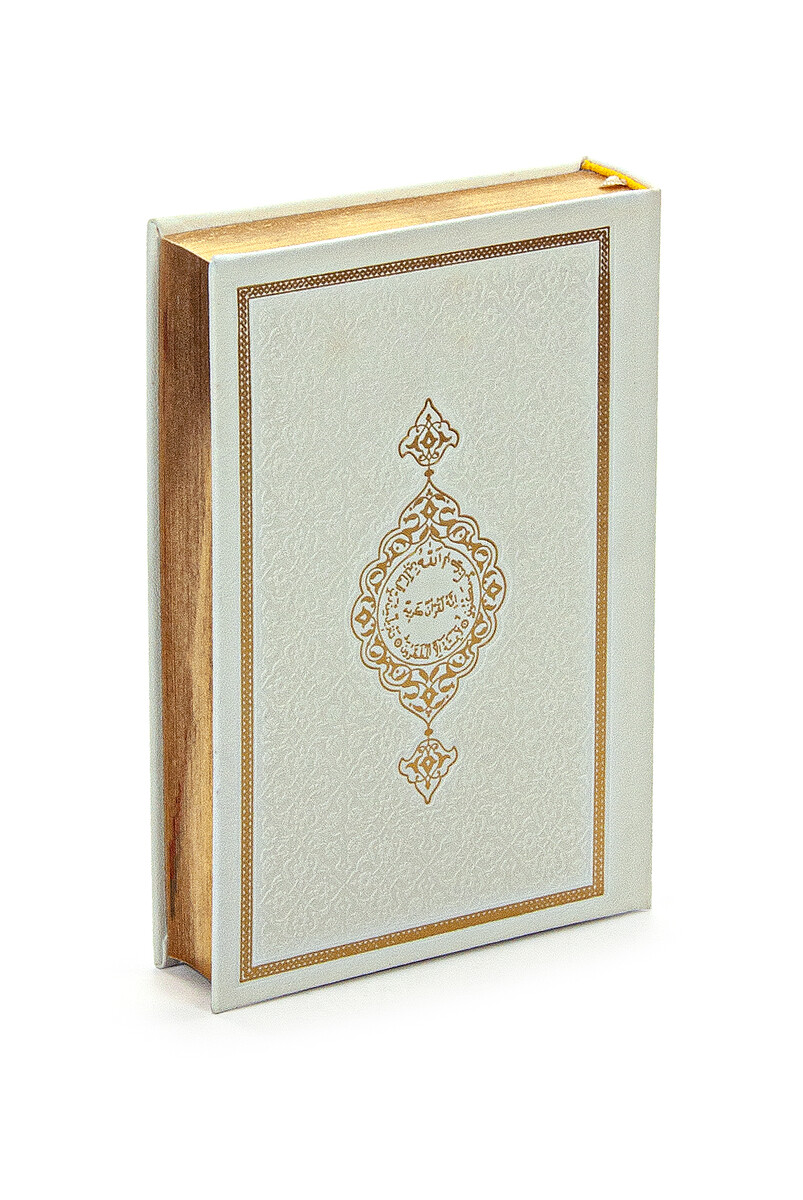 Luxurious Boxed Father's Day Special Quran Gift Set - 5