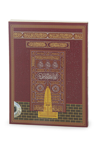 Maroon Kabe Patterned 128 Page Bag Size Mevlüt Gift Yasin Book - 1