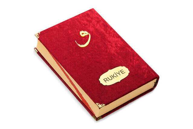 Mealli Koran - Name Specific Plate - Velvet Coated - Vavlı - Medium Size - Burgundy Color - 2