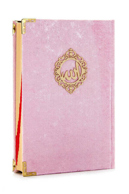 Mealli Koran - Velvet Coated - Allah Word - Medium Size - Pink Color - 1