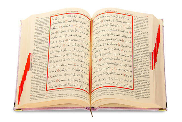 Mealli Koran - Velvet Coated - Allah Word - Medium Size - Pink Color - 3