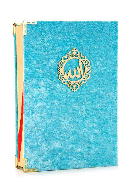 Mealli Koran Karim - Velvet Coated - Allah Word - Medium Size - Blue Color - 1