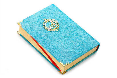 Mealli Koran Karim - Velvet Coated - Allah Word - Medium Size - Blue Color - 2