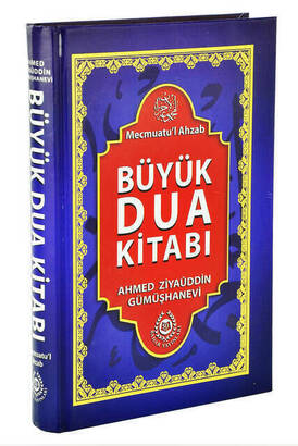 Mecmuatul Ahzab Büyük Dua Kitabı (Şamua) Bahar Yayınları - 1