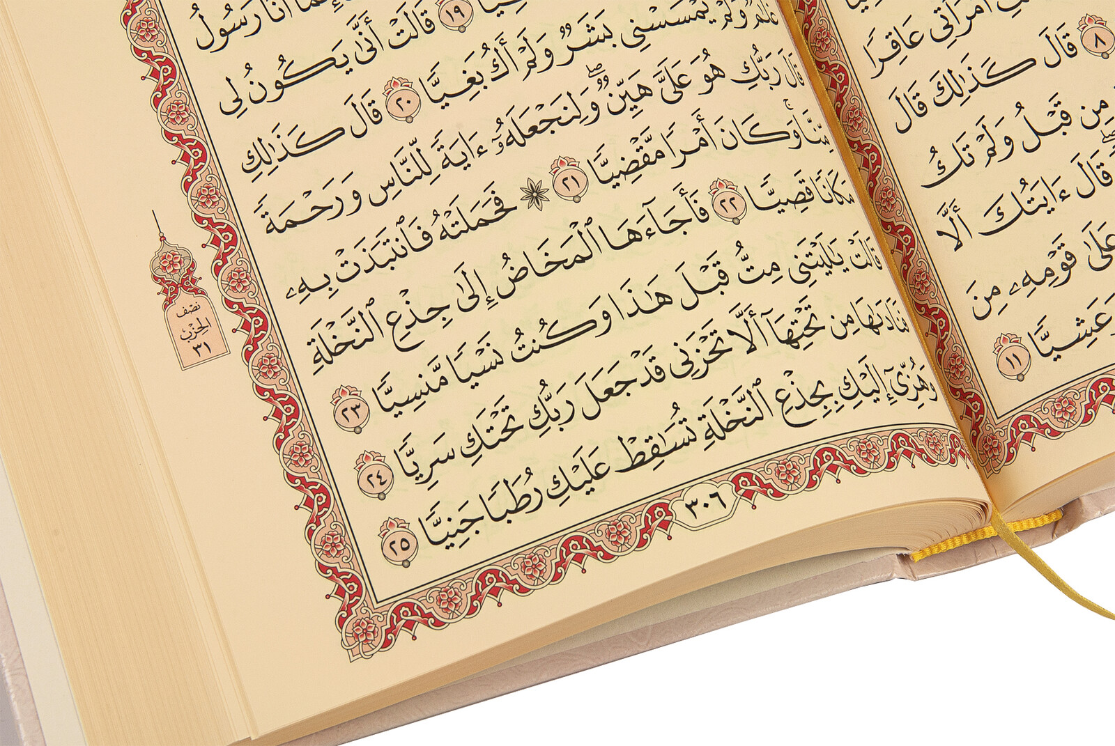 Quran with French Meaning and Medina Calligraphy and Prayer Rug