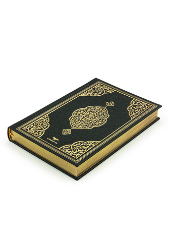 Medina Calligraphy Quran and Dowry Prayer Rug Set, Black, Suitable for the Groom's Package - 8