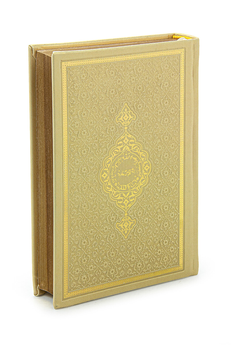 Medina Calligraphy Quran and Dowry Prayer Rug Set Cream, Suitable for the Bride's Package - 7