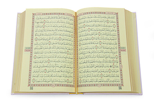 Medina Calligraphy Quran and Dowry Prayer Rug Set Pink, Suitable for the Bride's Package - 7