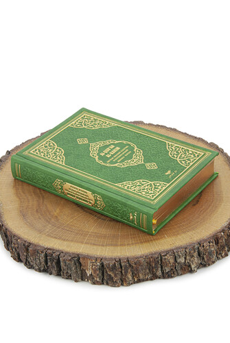 Medina Calligraphy Quran with German Meaning and Prayer Rug Set Green - 8