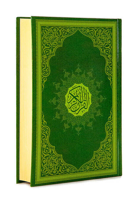 Medina Printed Medium Quran - 1