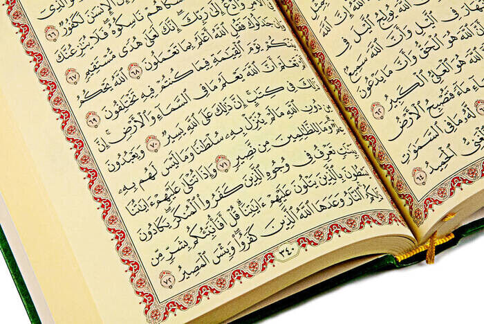 Medina Printed Medium Quran - 4