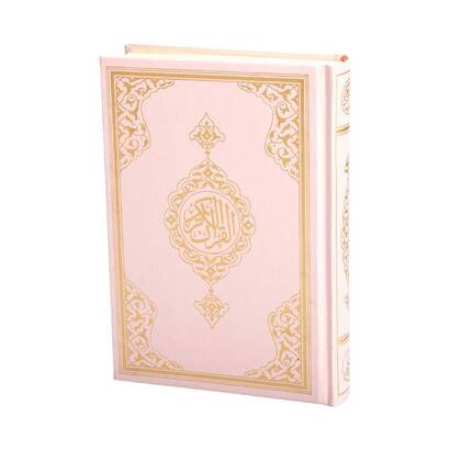 Medium Size Quran New Skin (Pink, Sealed) - 2