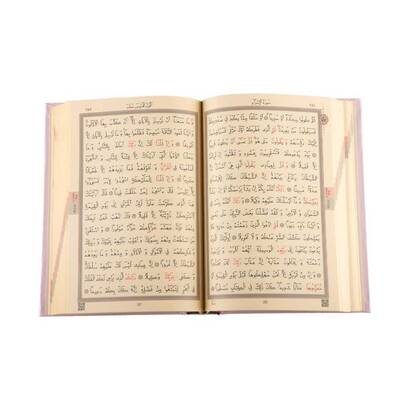 Medium Size Quran New Skin (Pink, Sealed) - 3