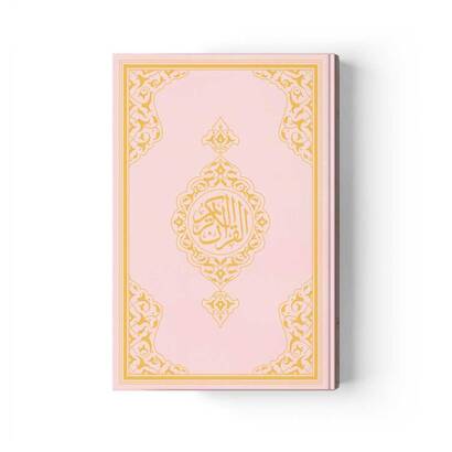 Medium Size Quran New Skin (Pink, Sealed) - 1