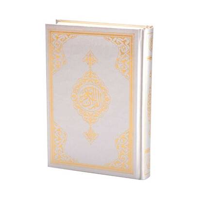 Medium Size Quran New Skin (Silver, Sealed) - 2