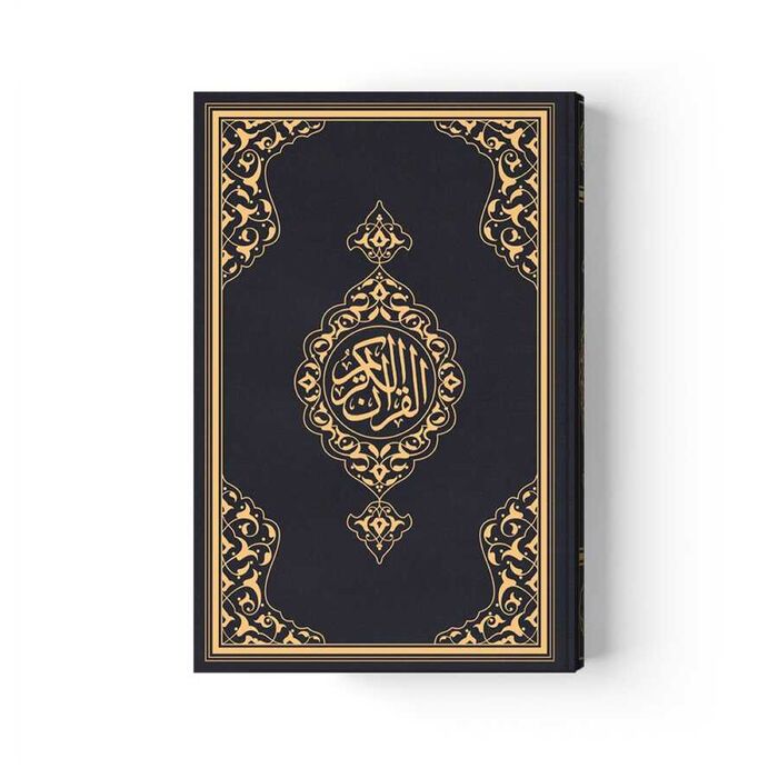 Medium Size Quran New Volume (Black, Sealed) - 1