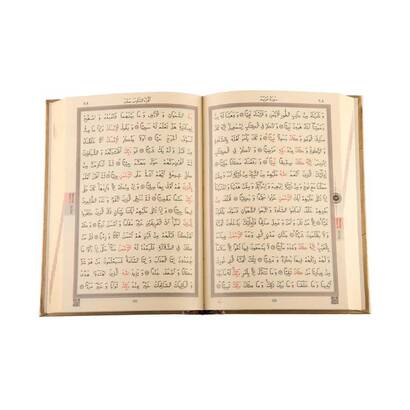 Medium Size Quran New Volume (Gold, Sealed) - 3