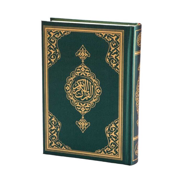 Medium Size Quran New Volume (Green, Sealed) - 2