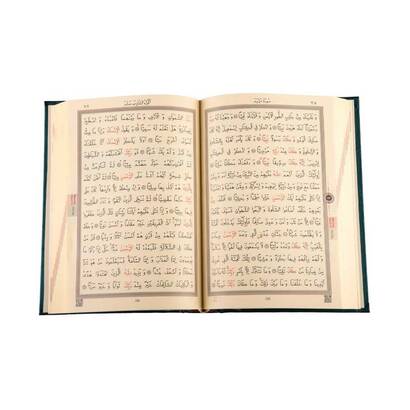 Medium Size Quran New Volume (Green, Sealed) - 3